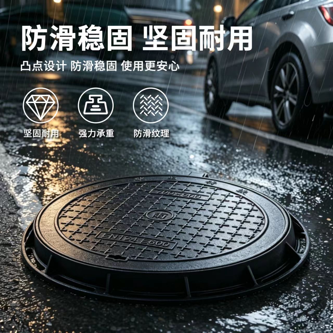包头市井盖塑胶跑道 - 排名